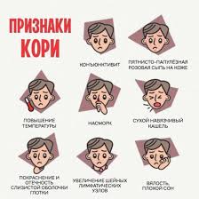 Роспотребнадзор: в Крыму и Севастополе с начала года зарегистрировали 38 случаев кори