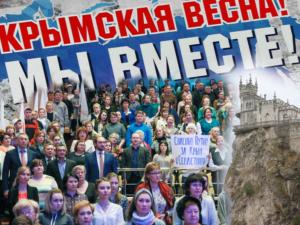 18 марта мы не подключились к России, мы вернулись домой, — активистка Крымской весны