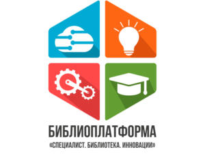 Крымские библиотекари смогут повысить свою квалификацию на семинаре