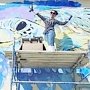 В Керчи разрешили уличным художникам разукрасить город в яркие цвета