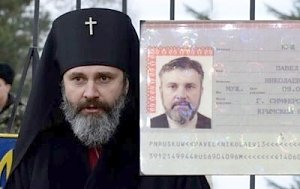 CБУ признала получение российских паспортов в Крыму законным?