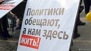 В Крыму растет протестная активность