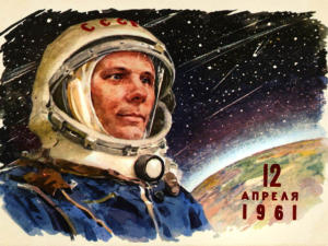 День космонавтики в «Артеке» проходит под знаком Юрия Гагарина
