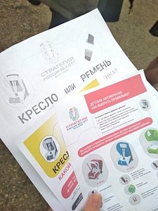 В Севастополе в рамках кампании «Без вас не удастся!» прошла массовая проверка водителей на следование правилам перевозки юных пассажиров