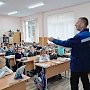 Сотрудники «Крымэнерго» провели уроки электробезопасности в школах республики