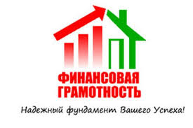 В этом году в рамках недели финансовой грамотности в Крыму запланировано проведение 340 компаний, — Кивико