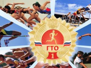 Первый Всекрымский фестиваль ГТО между спортивных клубов учебных заведений прошёл в столице Крыма