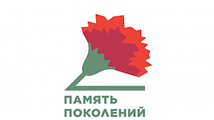 В Крыму начинается акция «Красная гвоздика»