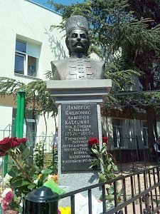 Памятник греческому корсару открыли около школы в Ливадии