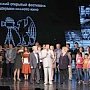 Завершился фестиваль документального кино «КрымДок»