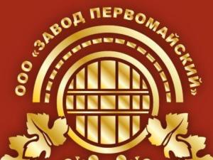 Крымтехнадзор выявил нарушения безопасности на заводе в Первомайском