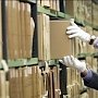 Более 2 тысяч копий документов, касающихся истории Крыма, передали региональные архивы в Госархив