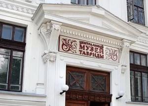 Акция «Единое музейное пространство» пройдёт в Симферополе 2 июня
