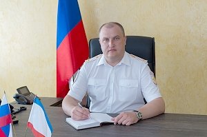 Назначен новый начальник Крымского линейного управления МВД России на транспорте