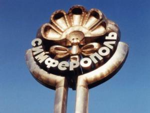 Три российских города назовут улицы в честь Симферополя