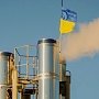 Столица России предъявила условия для сохранения транзита газа через Украину
