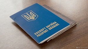 125 граждан Украины обратились за получением российского гражданства