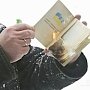"Корочки" с трезубцем крымчанам не необходимы: за украинскими документами обращались менее 3% жителей российского полуострова