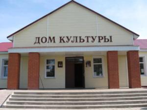 Реализация нацпроекта: учреждения культуры в сёлах Крыма отремонтируют за счёт федеральной субсидии