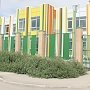 В Сакском районе решат проблемы с детским садом, который строят в рамках ФЦП