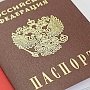 Почему многодетной матери, жене гражданина России отказывают в получении гражданства РФ?