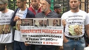В Москве задержаны экстремисты-меджлисовцы, митинговавшие за террористов