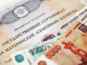 Электронный сертификат в Крыму на материнский капитал получили 43 семьи
