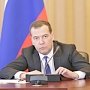 Медведев призвал эффективно ускорить освоение средств на нацпроекты в Крыму