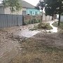 В селе Приозёрное произошло затопление 18 домовладений — идёт ликвидация последствий ЧС