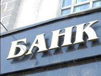 В Республике Крым банки привлекли более 182 млрд рублей средств клиентов