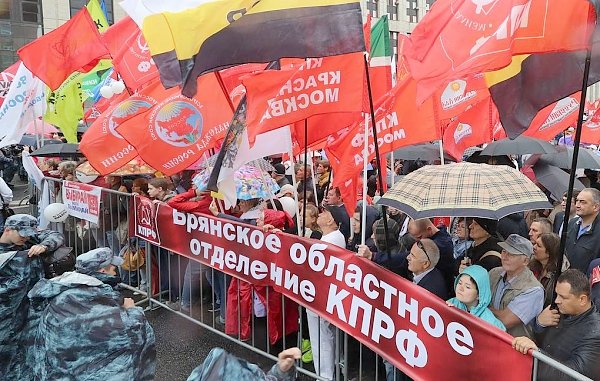 В Москве прошёл митинг КПРФ за честные выборы