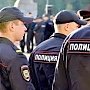 В Ялте полиция задержала угонщика мопеда