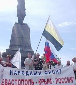 25 лет назад Севастопольский городской Совет принял решение о российском статусе Севастополя