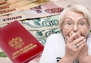 Как в Крыму идёт перерасчёт пенсии?