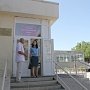 ГУ МЧС России по Республике Крым приняло школы к новому учебному году