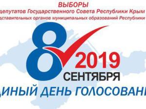 60 наблюдателей от общественного совета Евпатории будут следить за ходом выборов 8 сентября