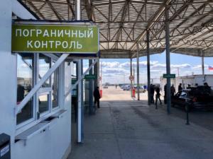 Погранслужба задержала гражданина Украины, который находится в федеральном розыске