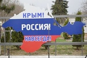 Украинский политолог призвал "отложить вопрос Крыма на 100 лет"