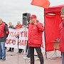 В Нефтеюганске на митинге КПРФ местные жители потребовали отставки главы города