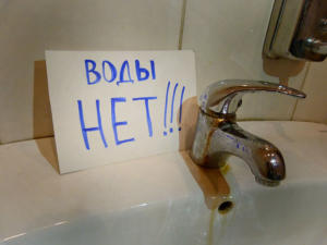 Три дня без воды: В Крыму анонсировали плановые отключения с 27 по 30 сентября