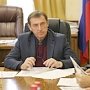 Юрий Гоцанюк назначен исполняющим обязанности председателя совета министров РК