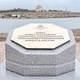 Закладной камень на месте памятнику Примирению установили в Севастополе