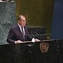 «Российский след» на Генасамблее ООН