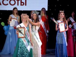 Первую красавицу выбрали на конкурсе в Армянске