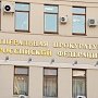 Коммунисты требуют вмешательства генпрокуратуры в ситуацию на московском мукомольном заводе