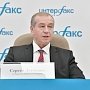 Сергей Левченко: За четыре года бюджет Иркутской области увеличился с 97 до 213 млрд рублей