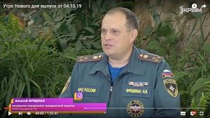 О гражданской обороне в эфире крымских телеканалов