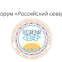 Крымчанин принимает участие в молодежном форуме по развитию регионов Севера