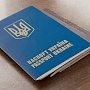 «Контекст поменялся»: Украина разрешит двойное гражданство