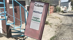 Казус хостела: гостиничный рынок Крыма и Краснодарского края оказался под угрозой